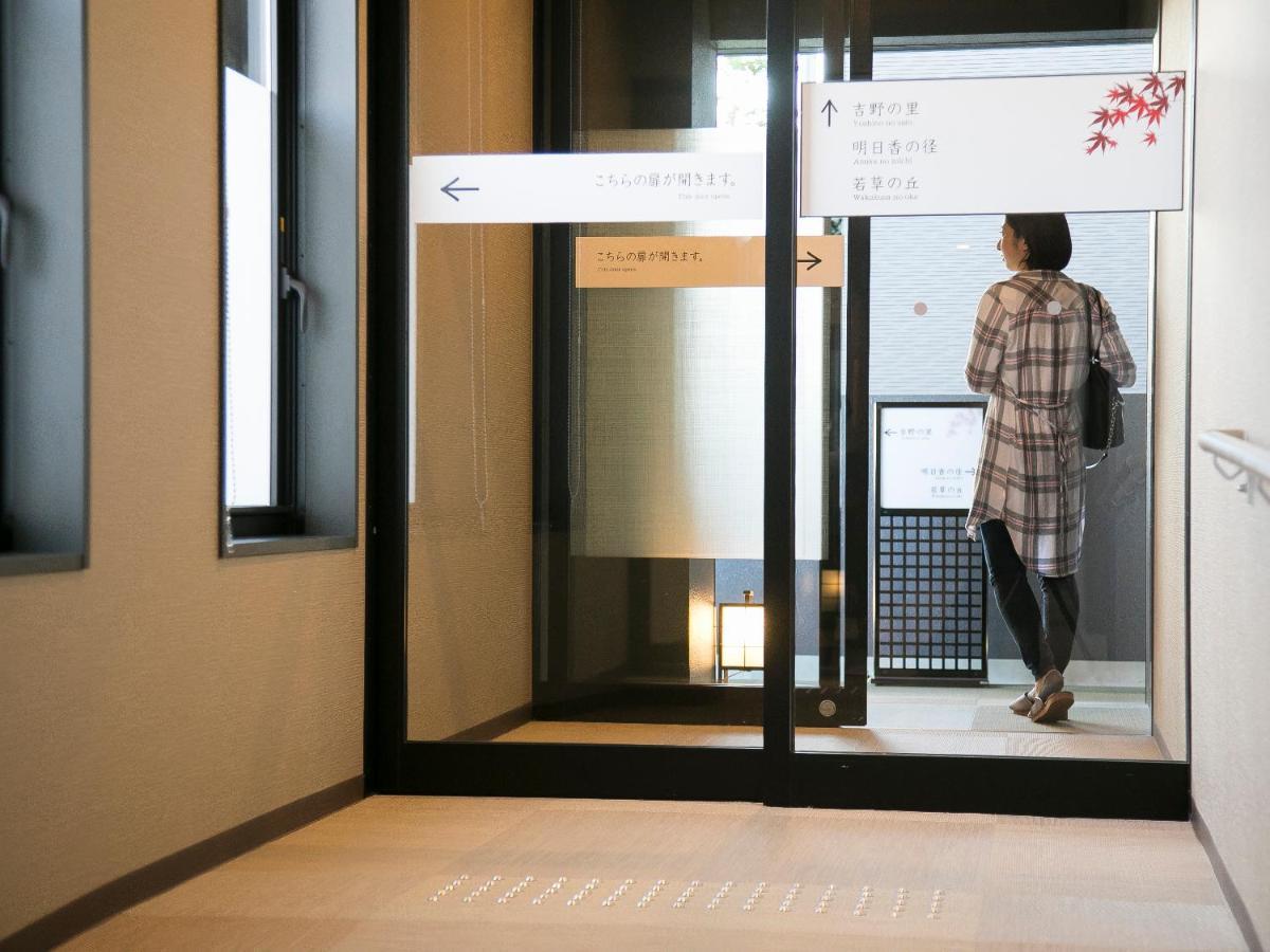 Grandvrio Hotel Nara -Wakura- -Route Inn Hotels- Eksteriør billede