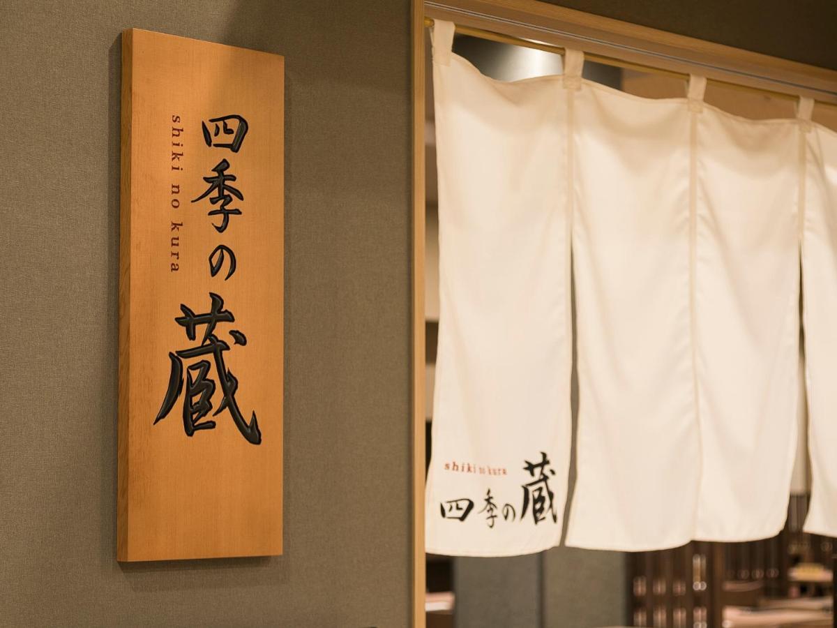 Grandvrio Hotel Nara -Wakura- -Route Inn Hotels- Eksteriør billede