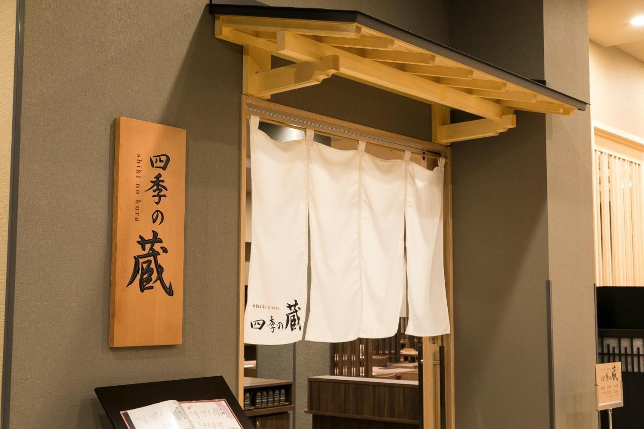 Grandvrio Hotel Nara -Wakura- -Route Inn Hotels- Eksteriør billede